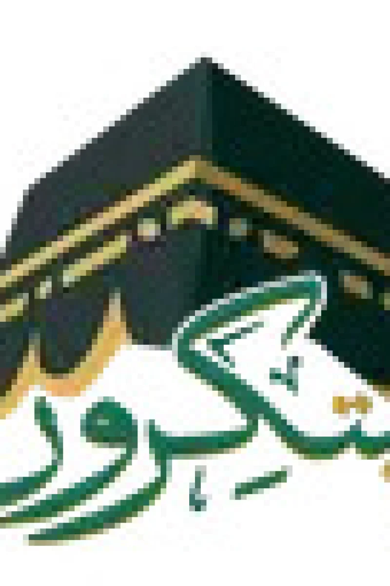 الصورة الشخصية للمرشد شركة دوام للتقنية
